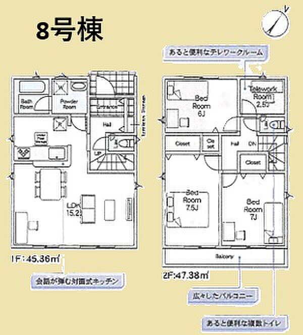 図面と現況が異なる場合は、現況優先とします。