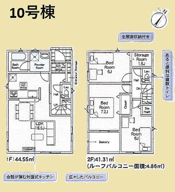 図面と現況が異なる場合は、現況優先とします。
