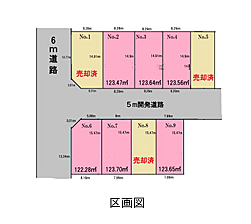 ※区画図と現況が異なる場合には、現況を優先とさせていただきます。