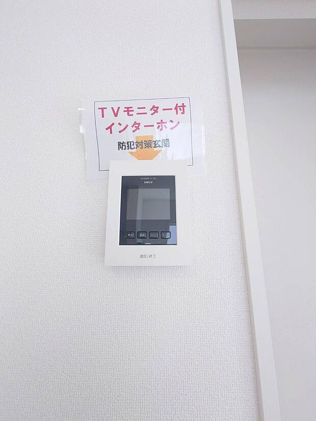 室内（2026年2月撮影）