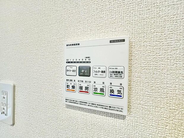 室内（2025年12月撮影）