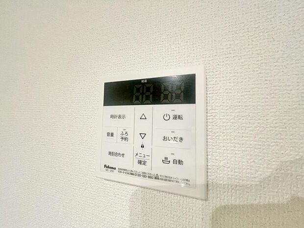 室内（2025年11月撮影）