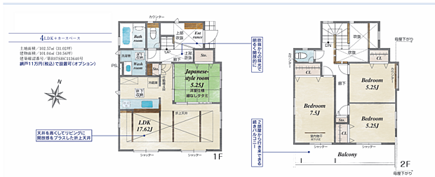 図面と現況が異なる場合は現況優先とします。