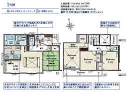 神奈川県秦野市渋沢２丁目1-16