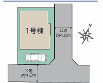 図面と現況が異なる場合は現況優先となります。