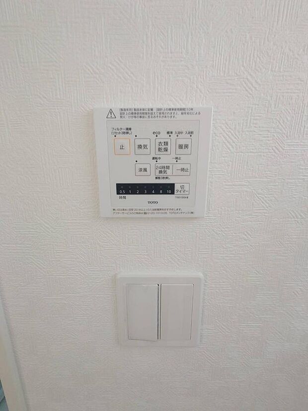 現地(2025年11月撮影)