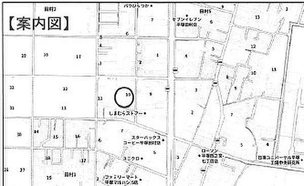 ※現地案内図