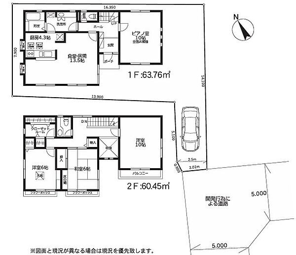 間取り：314002548498