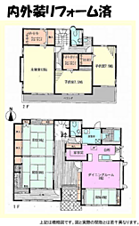 神奈川県小田原市別堀75-5