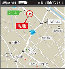 ※現地案内図