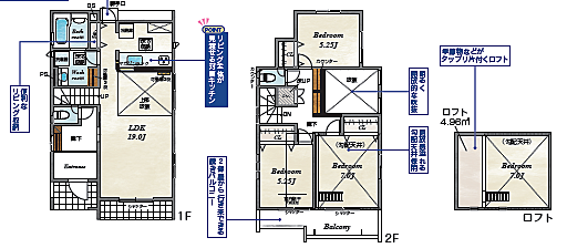 間取り：314002566498