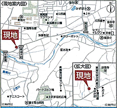 ※現地案内図