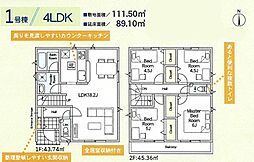 神奈川県海老名市国分寺台３丁目