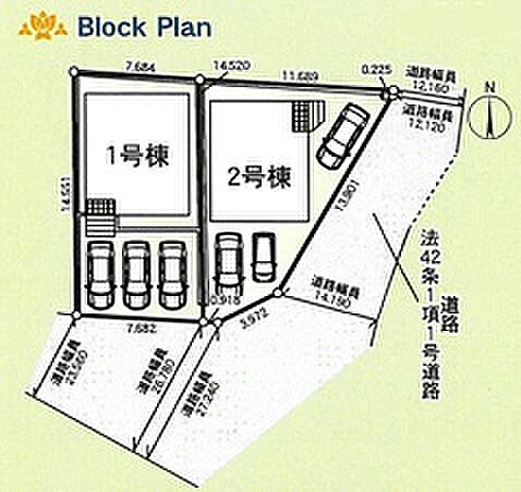 区画図:図面と現況が異なる場合は現況優先となります。
