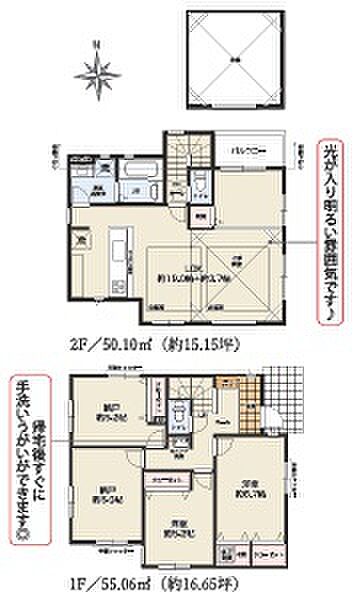 図面と現況が異なる場合は、現況優先となります。