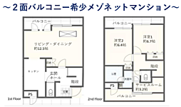 プレール本厚木弐番館