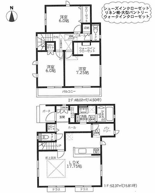 図面と現況が異なる場合は現況優先となります。