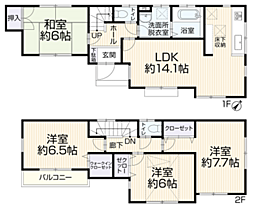 神奈川県伊勢原市高森台１丁目9-5-2