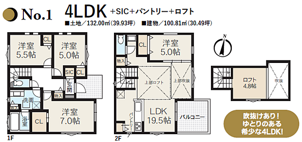 図面と現況が異なる場合は、現況が優先となります。