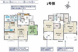 神奈川県厚木市鳶尾２丁目