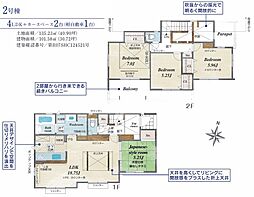 神奈川県厚木市鳶尾２丁目