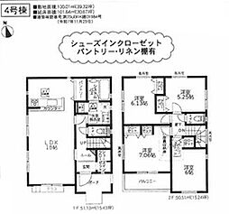 神奈川県厚木市金田
