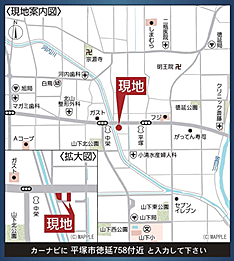 ※現地案内図