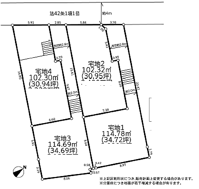 図面と現況が異なる場合は、現況優先とします。