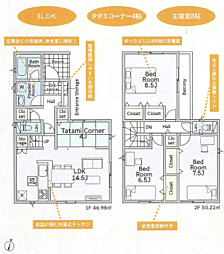 神奈川県綾瀬市上土棚北２丁目12-5