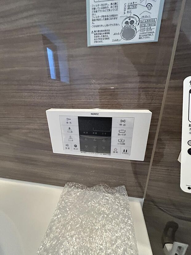 追い炊き機能付き！
