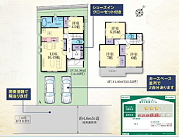 神奈川県平塚市南金目1801-9