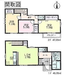 東京都町田市相原町