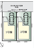 ※区画図　図面と現況が異なる場合は現況優先となります。