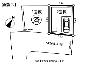 ※区画図　図面と現況が異なる場合は現況優先となります。