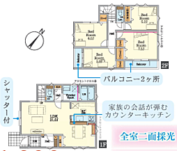 神奈川県藤沢市善行６丁目3637-2