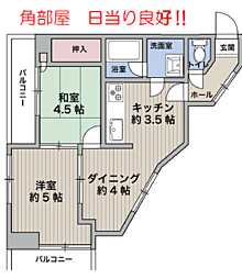 サンライト南橋本