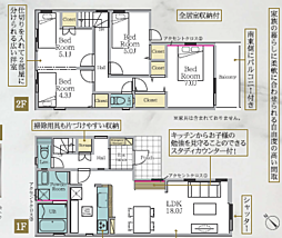 神奈川県相模原市南区豊町4319