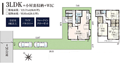 神奈川県相模原市南区東大沼４丁目4057-60