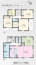 神奈川県秦野市堀山下717-1
