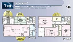 神奈川県座間市入谷西２丁目