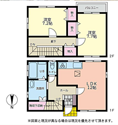 神奈川県茅ヶ崎市高田４丁目8-34