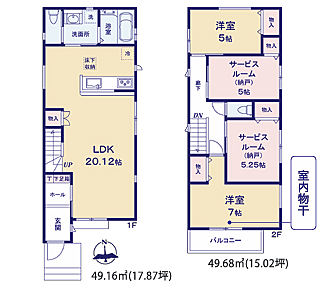 ※間取り図と現況が異なる場合には、現況を優先とさせていただきます。