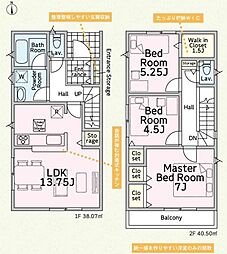 神奈川県綾瀬市蓼川１丁目