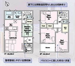 神奈川県伊勢原市下糟屋2217-9