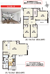神奈川県茅ヶ崎市矢畑40-13