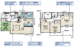 神奈川県秦野市ひばりケ丘3-7