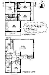 神奈川県座間市緑ケ丘１丁目