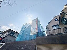 神奈川県座間市緑ケ丘１丁目