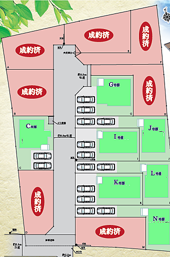 ※区画図　図面と現況が異なる場合は現況優先となります。
