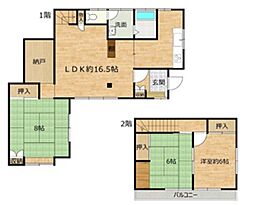 東京都町田市相原町